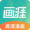 画涯 官网免费阅读手机软件app