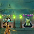 道士修仙飞升 手机版手游app