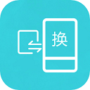 互传换机助手 官方版手机软件app