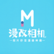 漫改相机手机软件app