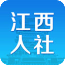 江西人社 养老认证手机软件app