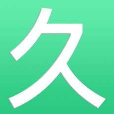 爱久久小说 下载TXT电子书免费版手机软件app