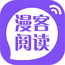 漫客阅读器 免费无广告手机软件app