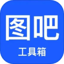 图吧工具箱 官网版手机软件app