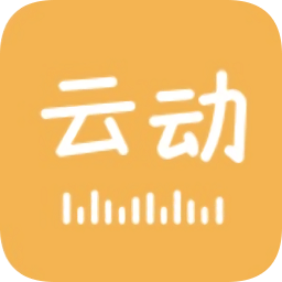 云动听书 纯净版手机软件app