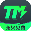 TM加速器 手机版官网入口正版手机软件app