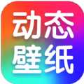 海风动态壁纸 最新安卓版手机软件app