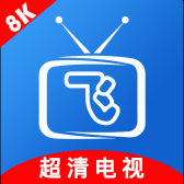小飞电视 直播TV手机软件app