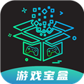 ONE游戏宝盒 最新版手机软件app