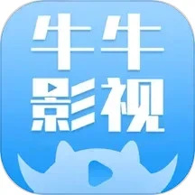 牛牛影视 免费追剧app手机软件app