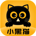 小黑猫漫画 官网版手机软件app