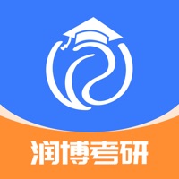 润博考研 最新版手机软件app