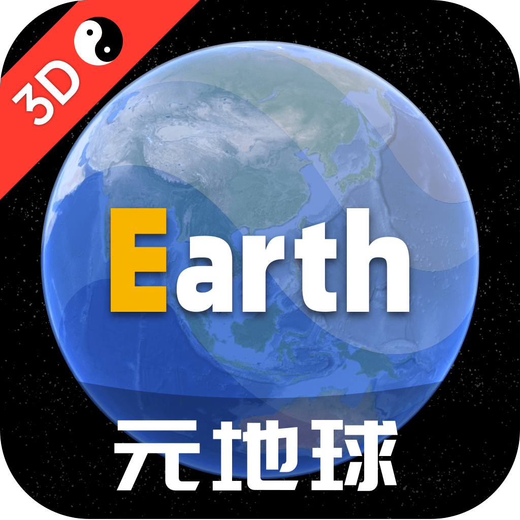 Earth地球手机软件app