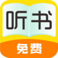 全免听书大全手机软件app