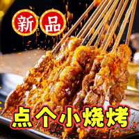 深夜美食街 安卓版手游app