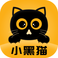 小黑猫免费漫画手机软件app