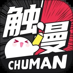 触漫 回归下载入口手机软件app