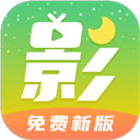 月亮影视大全 官方免费追剧软件手机软件app