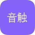 音触弹琴助手手机软件app