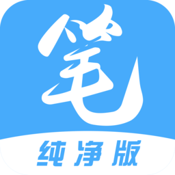 笔趣阁 app纯净版免费版手机软件app