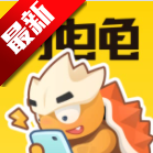 闪电龟 app官方下载最新版手机软件app