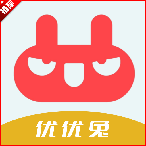 优优兔影视 2025最新版手机软件app