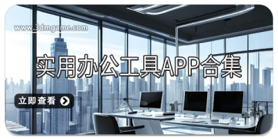 ʵð칫appϼ
