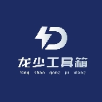 龙少工具箱 官方下载入口手机软件app
