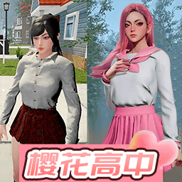 高中女生换装挑战 最新版手游app