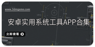 ׿ʵϵͳappϼ