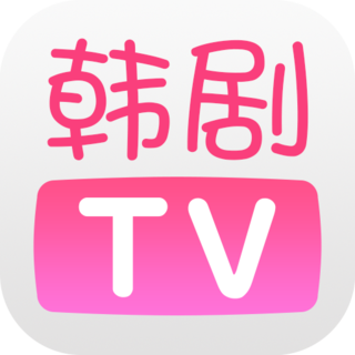 韩剧TV 官网app下载手机版手机软件app