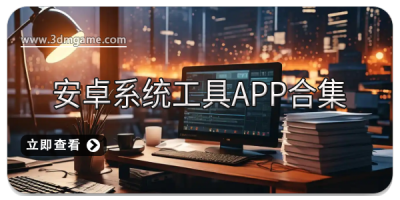 ׿ϵͳAPPϼ