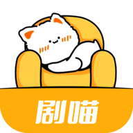 剧喵影视 纯净版手机软件app