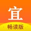 宜搜小说 纯净版手机软件app