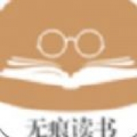 无痕读书 旧版手机软件app