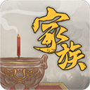 家族崛起与传承 最新版手游app