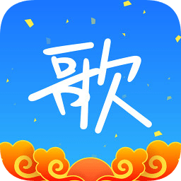 天籁K歌 电视版手机软件app