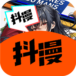 抖漫 漫画老版本手机软件app