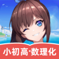欧拉数理化 免费观看手机软件app