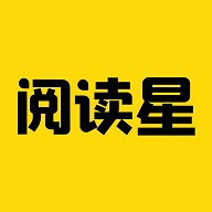 免费小说阅读星 官网版手机软件app