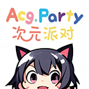 次元派对 app最新版手机软件app