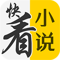 快看免费书城 免费版手机软件app