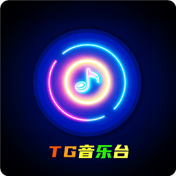 TG音乐台 tv版手机软件app