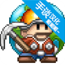 拾荒工杰克 手机汉化版