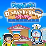 哆啦a梦的铜锣烧店物语 官方正版
