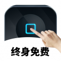 万能自动点击器 连点器app官方版手机软件app