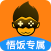悟饭游戏厅 最新免费版手游app