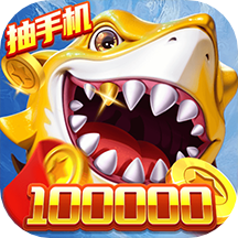小玛丽捕鱼 最新版手游app
