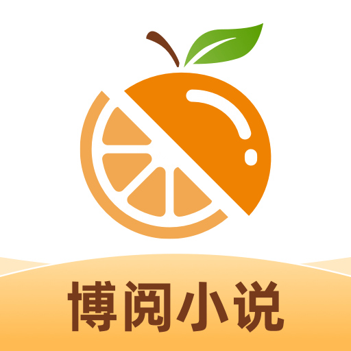 博阅小说 官网版手机软件app