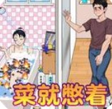爆笑侦探社 免广告版手游app